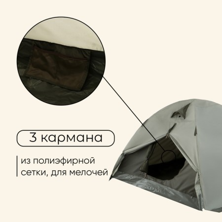TART TALE, Tracking Maclay Katun 3, 3-seater, with vestibule-4