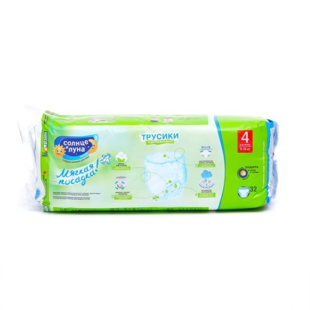 Disposable panties for children the sun and moon 4/l 9-14 kg 32*2pcs-2