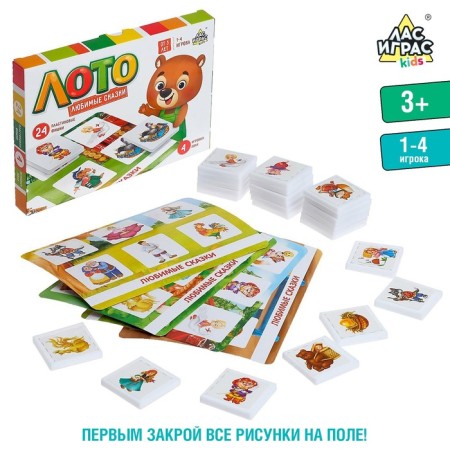 Lotto "Favorite Tales", 1-4 player, 3+