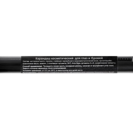 Cosmetic pencil for the eyes, tone 01 black matte-3