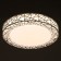 Lamp "Bird Nest" LED 36W 3000-6000k White D.39 cm