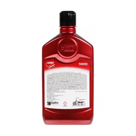Car shampoo with wax, 3TON 550 ml TK-9, contact-1