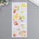 Stick Paper "Garden" 28.5x10.5 cm