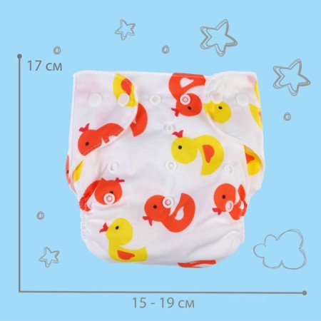 A reusable diaper with the "Ducklings" liner-3