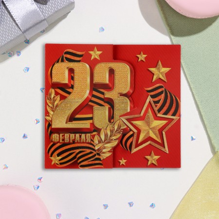 Mini-postcard "February 23" Glitter, Red Background, 8.5x8.5 cm