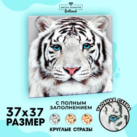 Diamond mosaic with a partial filling on the hill "White Tiger", 37 x 37 cm-3