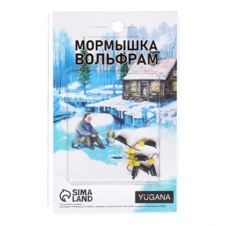 Mormyshka column black + cube granneine cheese, weight 0.66 g-2