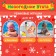 Игрушки для ванной «Новогодние утята», Крошка Я