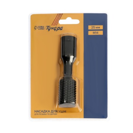 Nozzle for ushm tundra, for woodcarving, 25 mm, M14-6