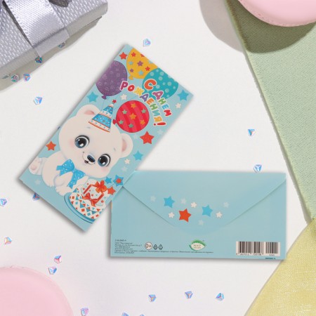 Money envelope "Happy Birthday!" Glitter, Congrev, White Bear, 17x8 cm-1