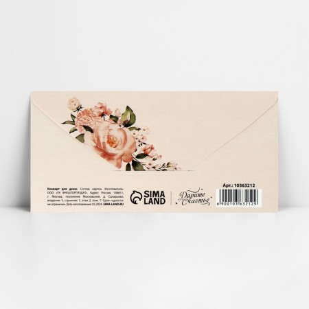 Money envelope "Happy wedding", pink flowers, 16.5 x 8 cm-1