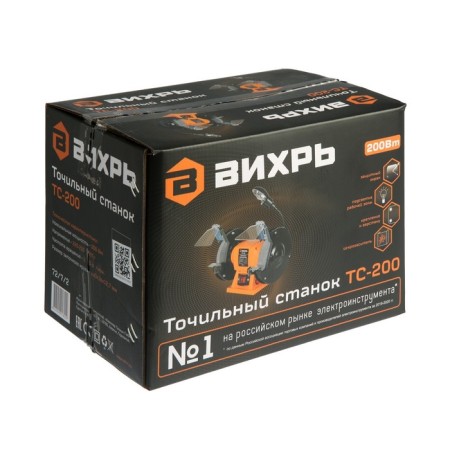 Current machine "WHICH" TS-200, 200 W, 2950 rpm, 150x16x12.7 mm, 220 B-6