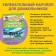 Encyclopedia for kindergarten "Airplanes and helicopters"