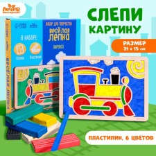 Plasticine pictures 
