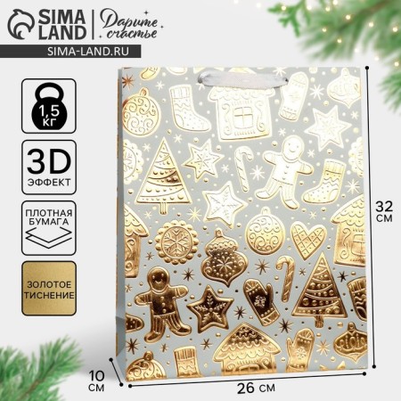 Gift package "New Year's sweets" 32 x 26 x 10 cm, New Year