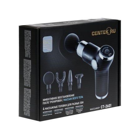 Body massager Centek CT-2601, percussion, 4 nozzles, 6 modes, 1800-3200 rpm-5