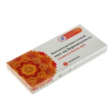 Test for determining pregnancy, 1 test strip