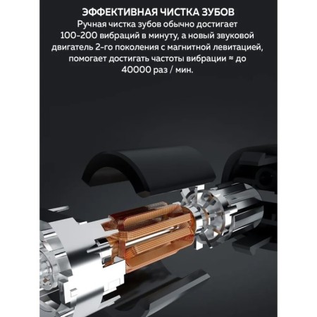 ENCHICE CHECHEN ENCHEN AURORA T+, sound, 40,000 dv/min, 1 nozzle, red-4