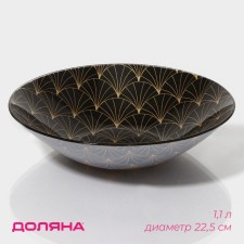 Glass Golden Field Golden Field, 1.1 l, 22.5 × 5 cm