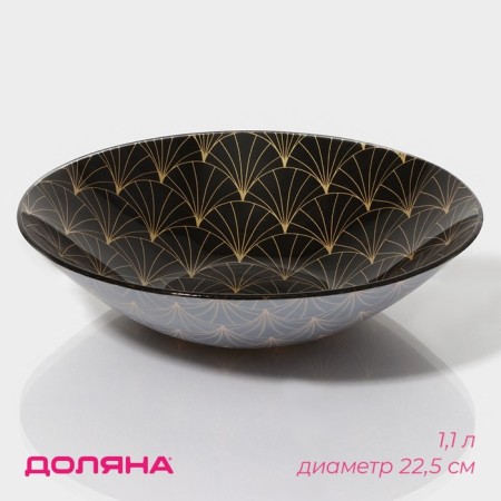 Glass Golden Field Golden Field, 1.1 l, 22.5 × 5 cm