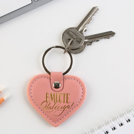 Kezzle keychain to the leatherette "Together" forever ", 8.5 x 6 cm-3