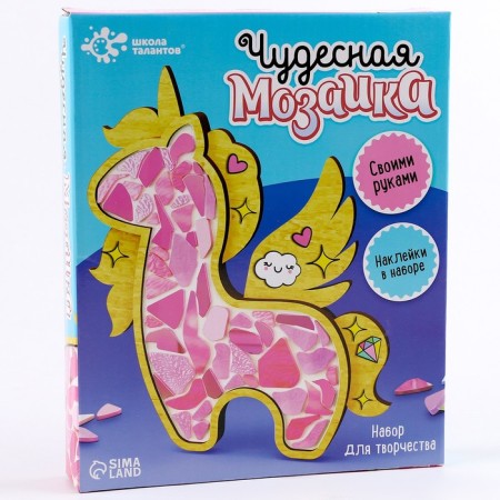 Set for creativity "Mosaic from glass: unicorn"-7