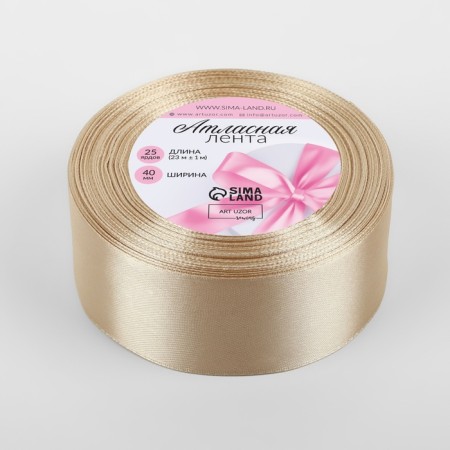 Satin tape, 40 mm × 23 ± 1 m, color light-beige No. 173-1
