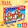 Puzzles with windows "New Year's Night"