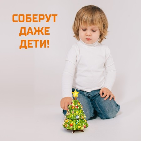 Designer 3D "Christmas tree", with LED garland, 67 parts-4