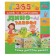 365 words and pictures "Dinosaurs"