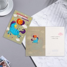 Postcard 