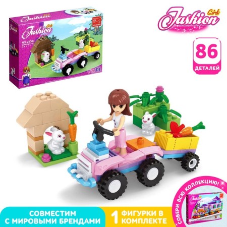 Designer "ATV", 86 parts