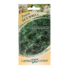 Semen Dill 