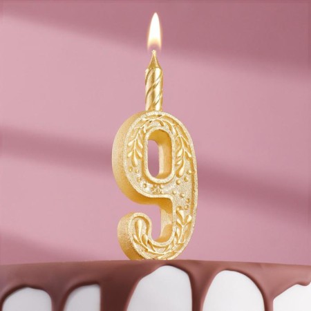 Candle for the cake the number "Golden Pattern", 10.2 cm, digit "9"