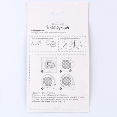 New Year's embroidery with a cross. Set for creating a toy "New Year! Snowman "-5