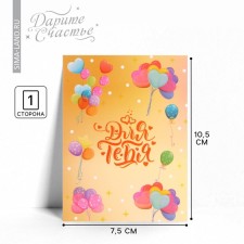 Mini card 