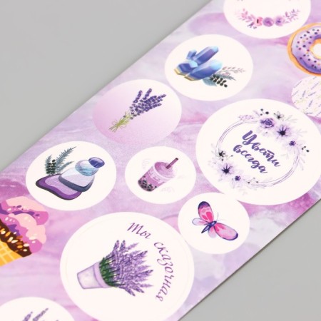 Stick for creativity plastic "lavender" 6.5x19 cm-3