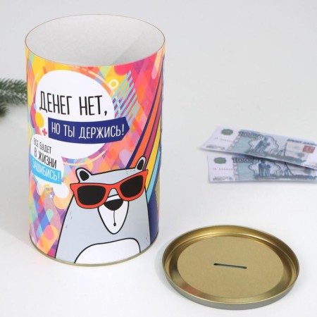 Копилка XXL «На исполнение мечты», 20 х 12,5 см-3