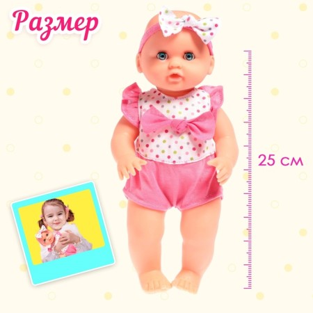 Pups functional "Sasha", pisses, drinks, with accessories-1