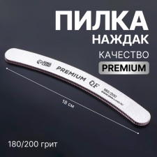 PREMIUM FILL-SELECTIVE, abrasiveness 180/200, 18 cm, gray color.