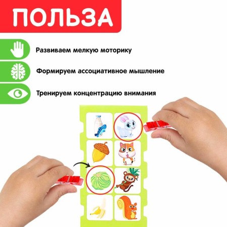 IQ game with clothespins "Association", couples, halves, according to Montessori Methods-1