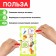 IQ game with clothespins "Association", couples, halves, according to Montessori Methods