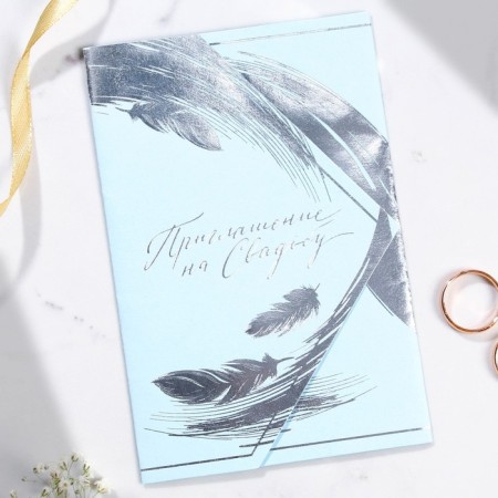 Wedding invitation: with an envelope "Tenderness", 10 x 15 cm-9