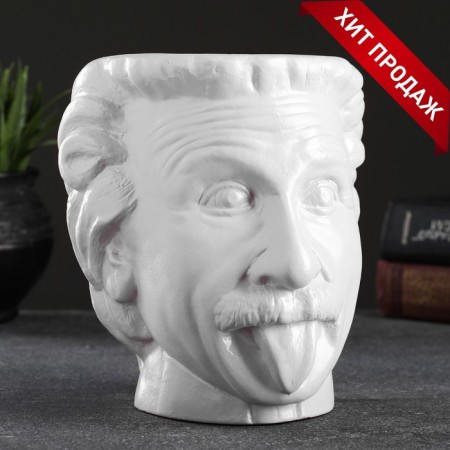 Kashpo - organizer "Einstein" white, 1.6l/ 16x15cm