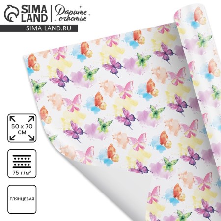 Paper Glossy Paper "Watercolor butterflies", 50 x 70 cm