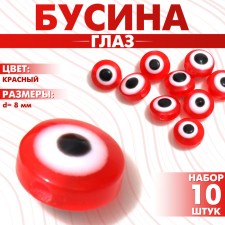 The bead 