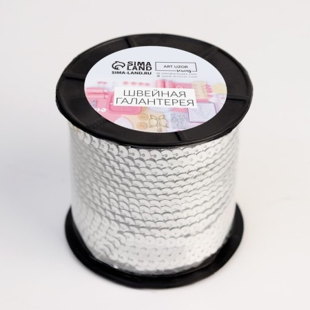 Sequins on threads, 6 mm, 91 ± 1 m, silver color No. 1-2