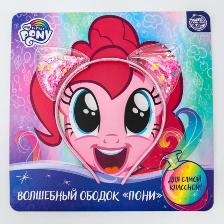 Hair rim with ears, my little pony
