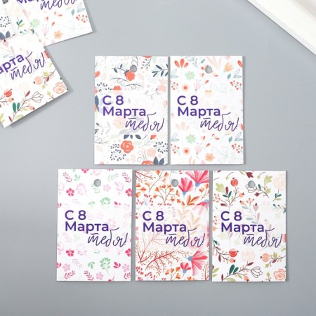 Cardboard Biro "since March 8" set 10 pcs (5 types) 4x6 cm