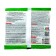 Granules from the bear and wireworm "Satuvo", 100 g